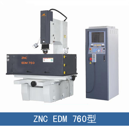 ZNC-EDM760�火花成型�C